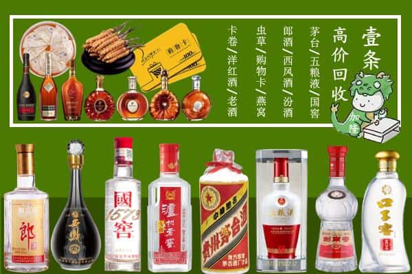 沧源县跃国烟酒经营部