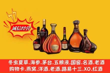 沧源县鉴定高价回收马爹利蓝带洋酒