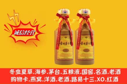 沧源县求购回收15年茅台酒