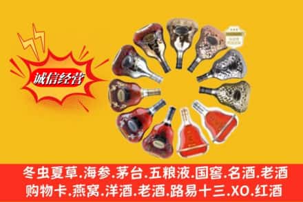 沧源县鉴定高价回收XO洋酒