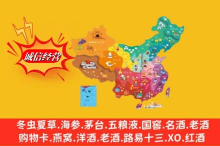 沧源县烟酒回收地址