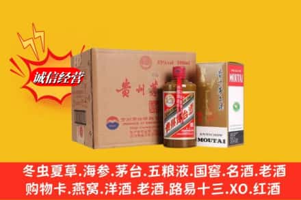 沧源县求购回收精品茅台酒