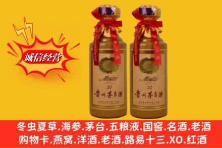 沧源县回收30年茅台酒