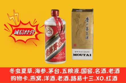沧源县鉴定高价回收茅台