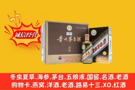 沧源县回收彩釉茅台酒