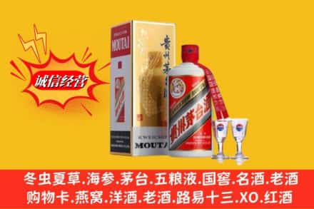 沧源县回收茅台酒