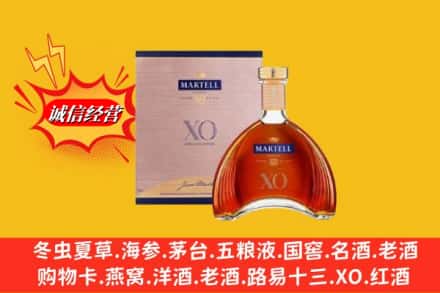 沧源县鉴定高价回收马爹利洋酒
