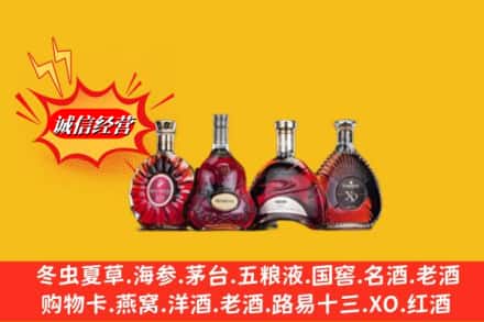 沧源县回收洋酒