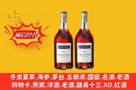 沧源县名酒回收马爹利蓝带.jpg