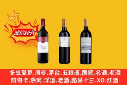 沧源县回收拉菲洋酒