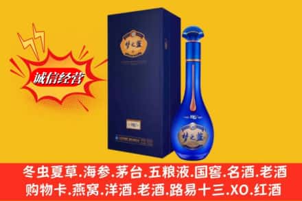 沧源县回收梦之蓝
