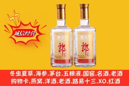 沧源县回收郎酒