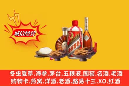 沧源县回收礼品