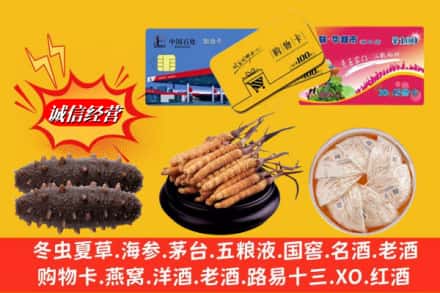 沧源县回收高档礼品