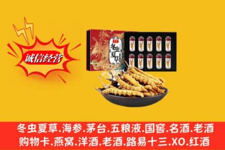沧源县回收冬虫夏草
