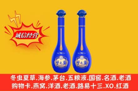 沧源县求购回收名酒梦之蓝价格